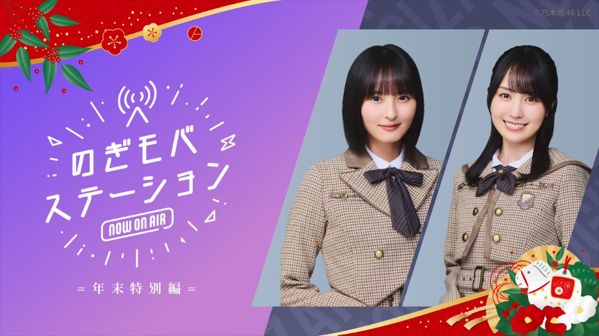 ザキ@乃木坂あれこれ (@zakinogi) / Posts / X