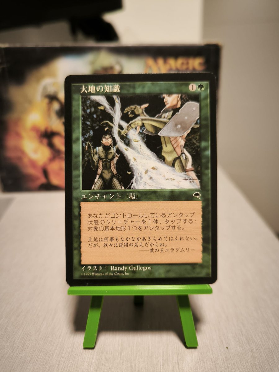 Commander Arena MTG tweet media