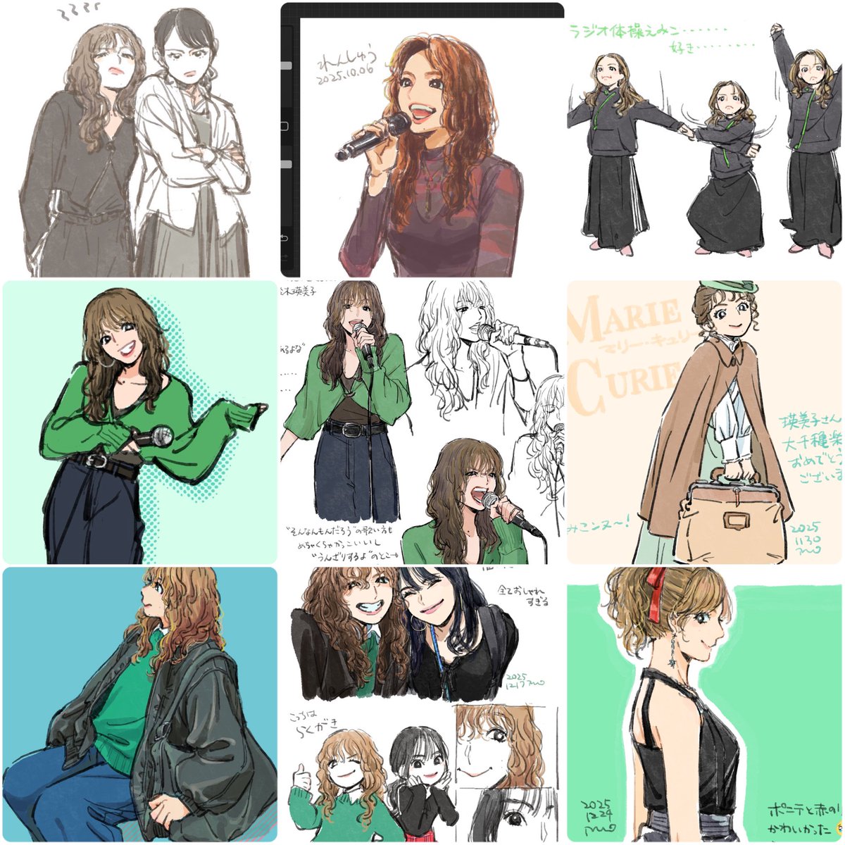 いも (@imoji3) / Posts / X