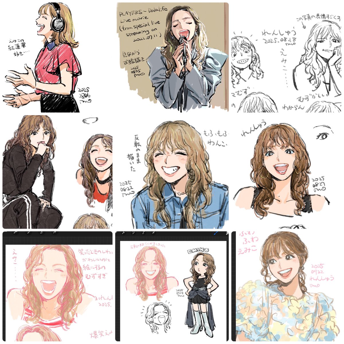 いも (@imoji3) / Posts / X