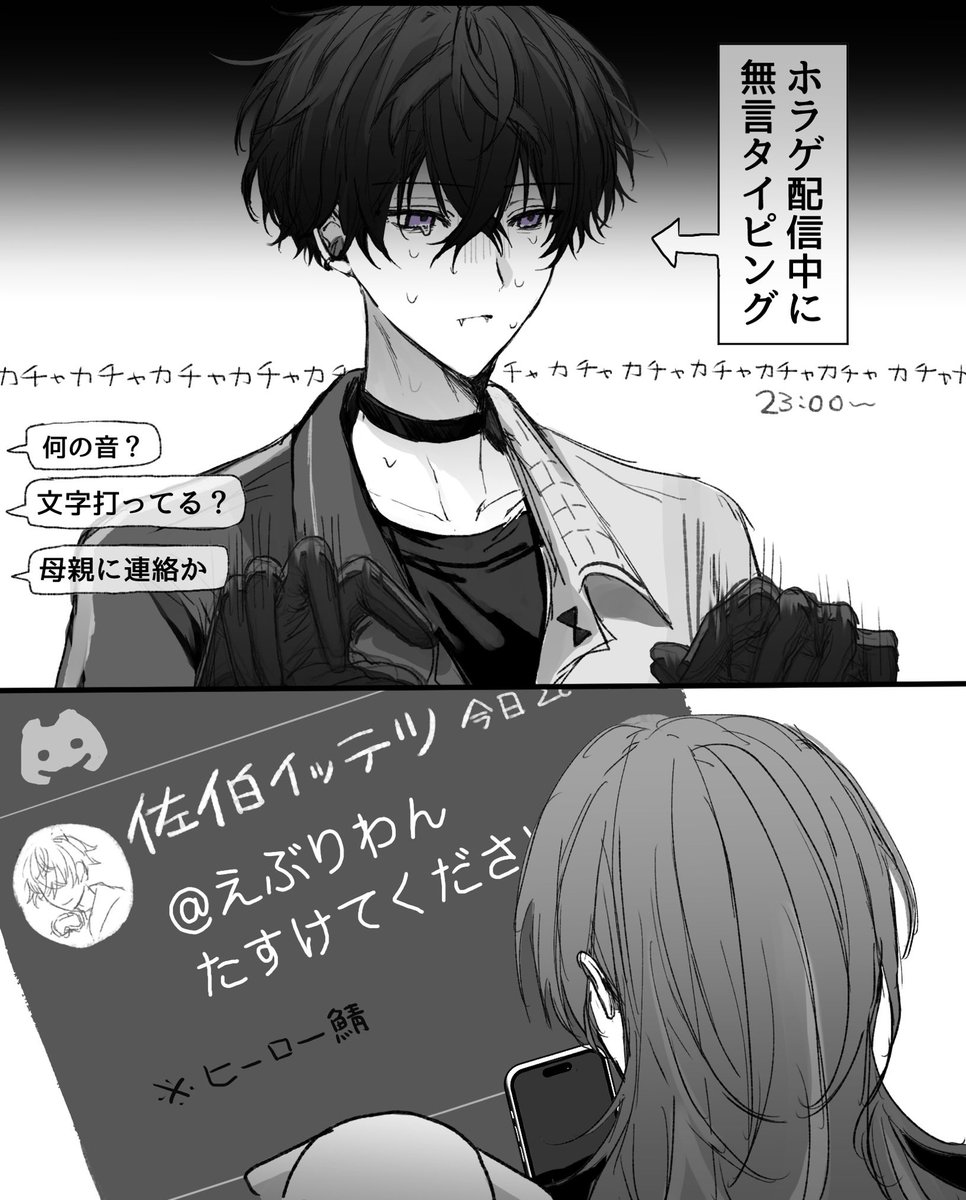 びすこ☀️ (@bisukok5u4) / Posts / X