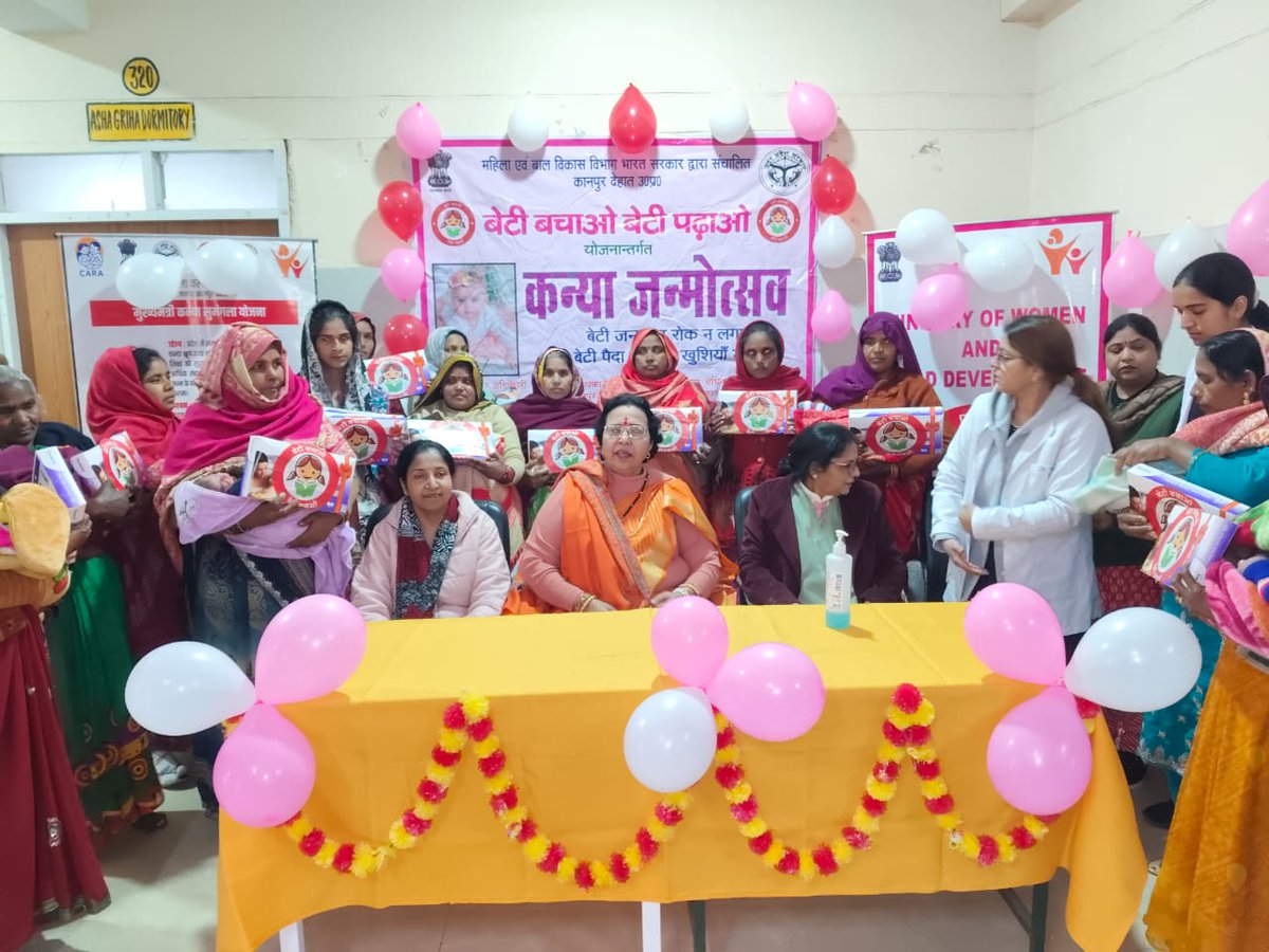 OfficeDehat's tweet photo. #bbbp आज दिनांक 29.12.2025 को माननीय अध्यक्ष उत्तरप्रदेश महिलाकल्याण निगम श्रीमती कमलावती सिंह जी द्वारा जिला महिला चिकित्सालय में जन्म लेनेवाली नवजात बालिकाओं के परिजनों के साथ केक काटकर कन्याजन्म उत्सव कार्यक्रम के अंतर्गत बेबीकेयर किट का वितरण किया गया @UPMahilaKalyan @UPGovt https://t.co/nPhUKTjSVY