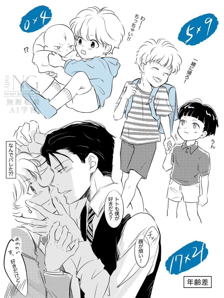 # 今年も残りわずかなのでお気に入りの4枚を貼る
ろんとと絵を見て頂いて、ありがとうございました！