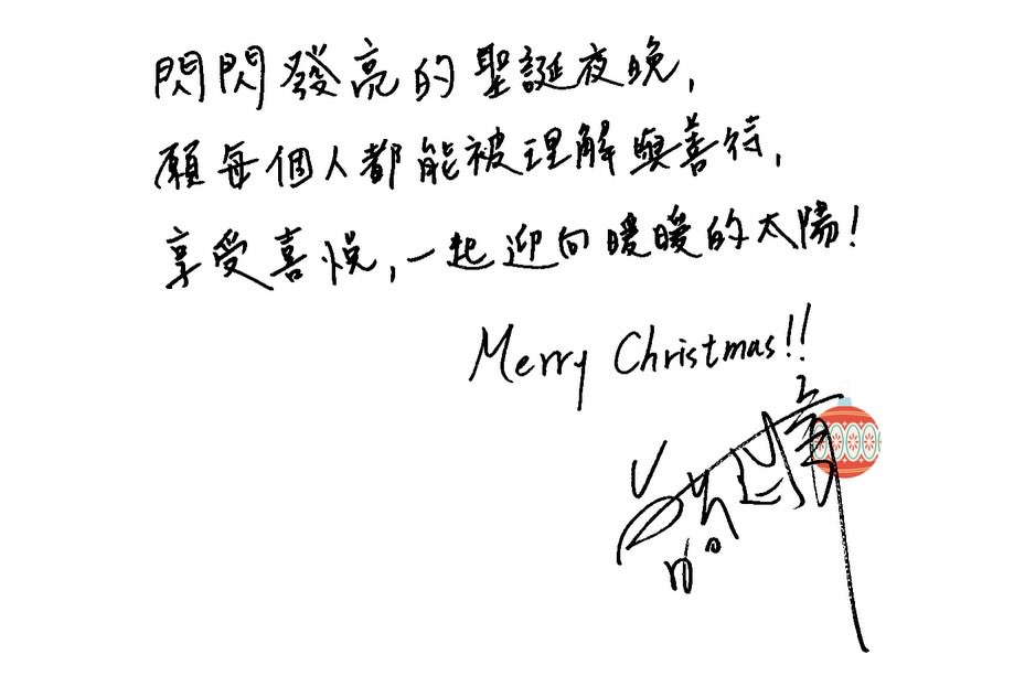 plainapogum's tweet photo. my holy trinity 🥺🥺🥺🥺🥺🥺🥺 so glad some of my faves are all in #hadinotseenthesun 

(also... lyan's signature is the CUTEST, and her handwriting is tidy but kinda hard to read 🤧)

#tsengjinghua #aliceko #lyancheng https://t.co/YGEhMJrahW