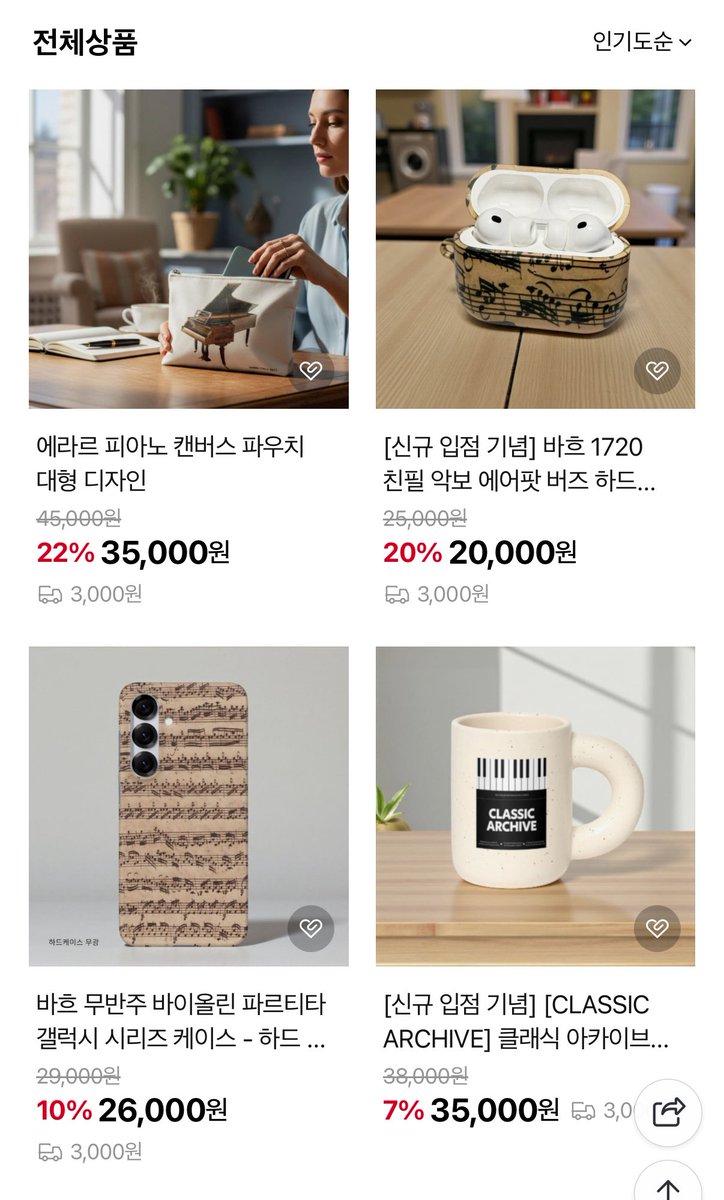 파도 tweet media