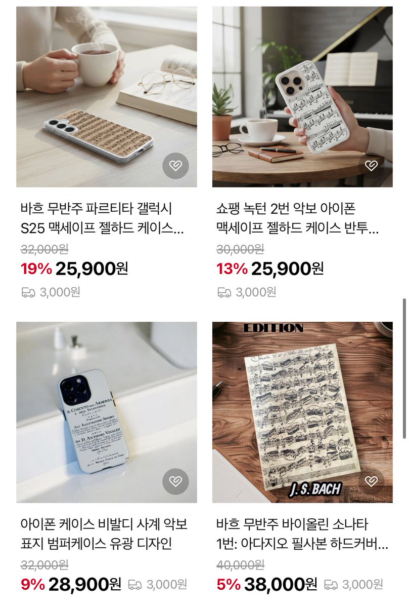 파도 tweet media