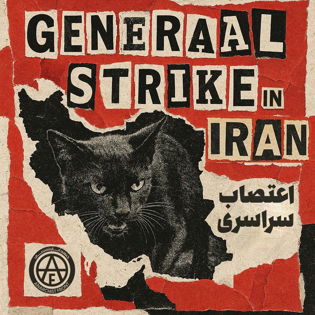 اعتراضات امروز از علاالدین و چهارسو و بازار شروع شد و بعد رسید به خیابون سعدی و ملت و مترو سعدی و چهارسو و چراغ برق 

همزمان اتوبان زین الدین بسته بود

چهره اعتراضات امروز به شدت مردانه بود
یعنی اکثریت مطلق مردان در سنین مختلف بودند