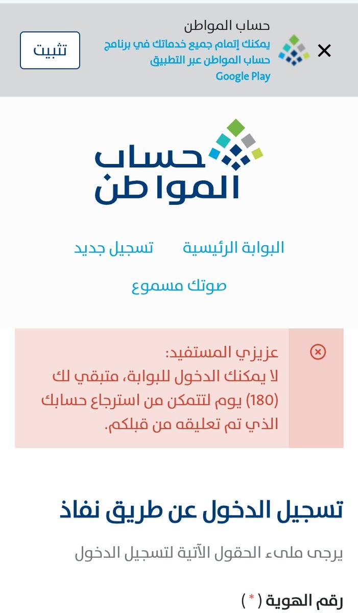 خدمتكم سعادتي tweet media