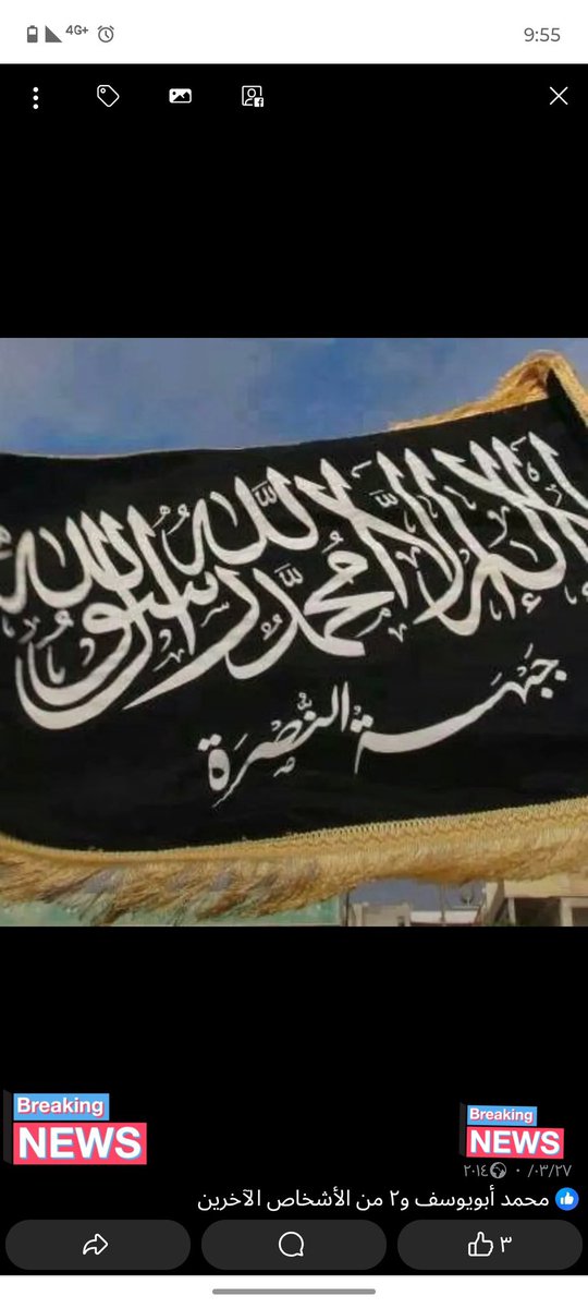 fisalabuo's tweet photo. سياده الرئيس احمد الشرع انا من محبينك من بداياتك مع جبهه النصره وكلامي من محبه،  اذا لم تطبق العداله الانتقاليه على المجرمين وتعلق المشانق فانك تخسر كل يوم حاضنتك وجنودك ومخزونك البشري فالاسراع بالتطبيق العداله الانتقاليه هو واجب وليس رفاهيه @AH_AlSharaa https://t.co/dQCHnUFury