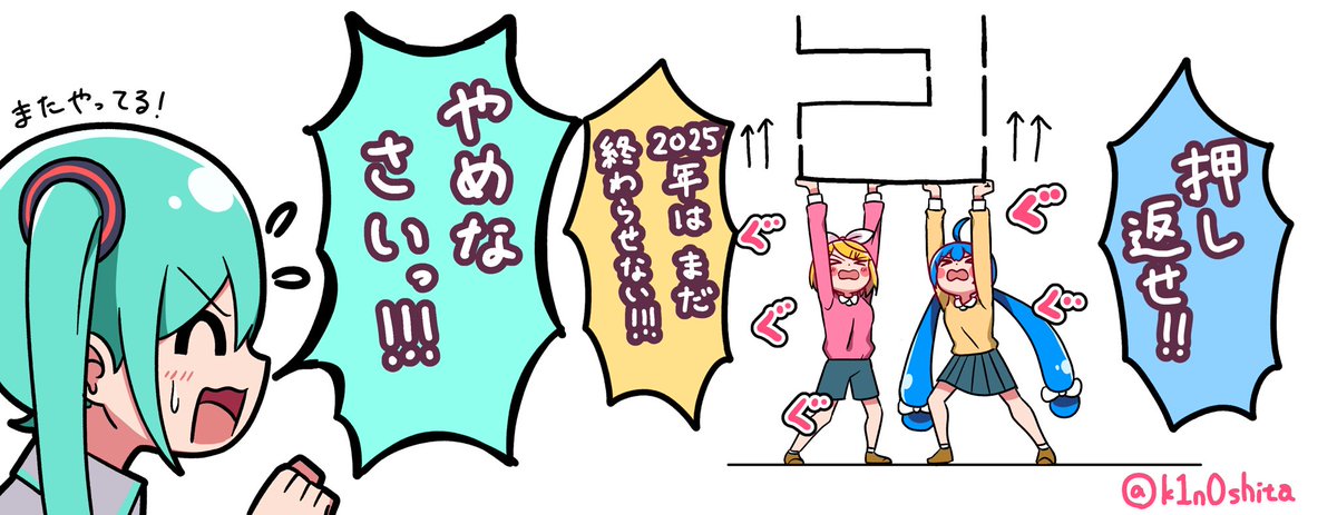 k1n0shita's tweet image. ┏━━┓ ┏━━┓┏━━┓┃┏┓┃
┗━┓┃ ┃┏┓┃┗━┓┃┃┗┛┃
┏━┛┃ ┃┃┃┃┏━┛┃┗━━┛
┃┏━┛ ┃┃┃┃┃┏━┛┏━━┓
┃┗━┓ ┃┗┛┃┃┗━┓┃┏━┛
┗━━┛ ┗━━┛┗━━┛┃┗━┓