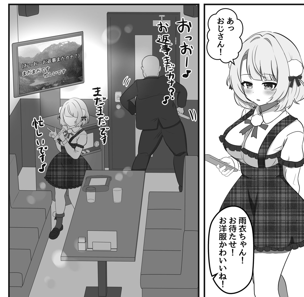 ちなみにamkrちゃんといえばこれかなと思い、描いたシーンがこちら⤵︎ 