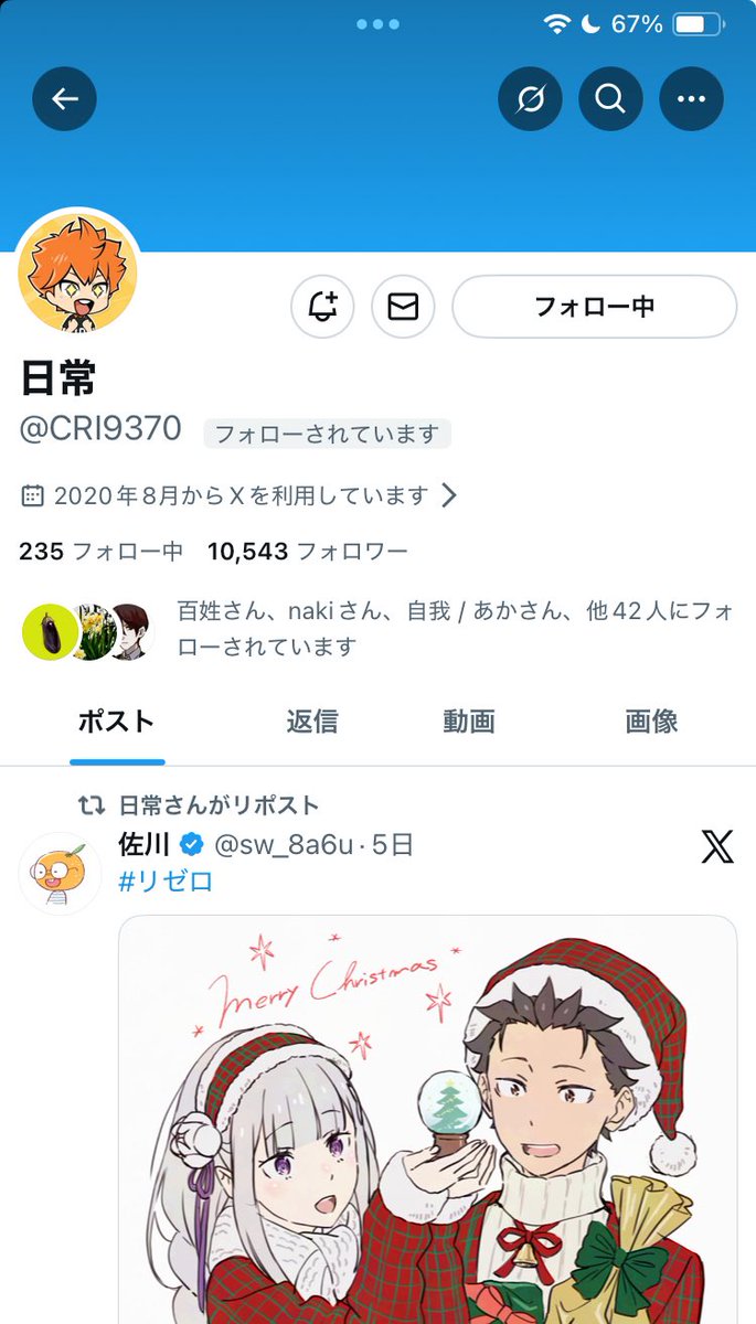 チャング🐘 tweet media