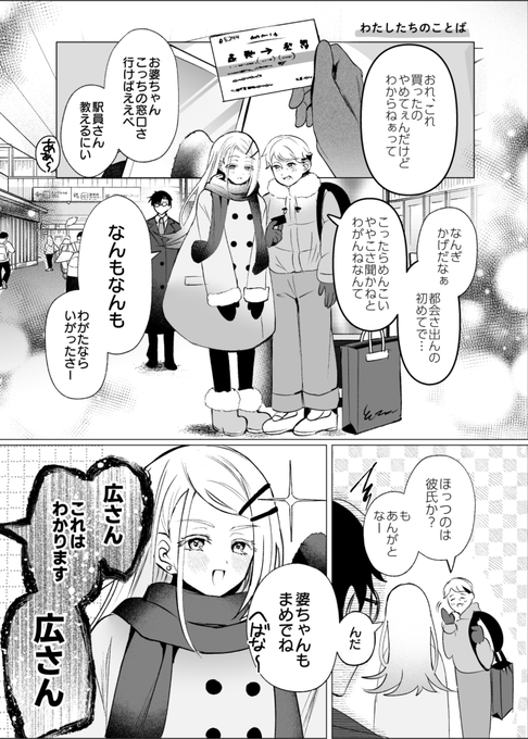 (1/4)サンプルはところどころ途切れてます 