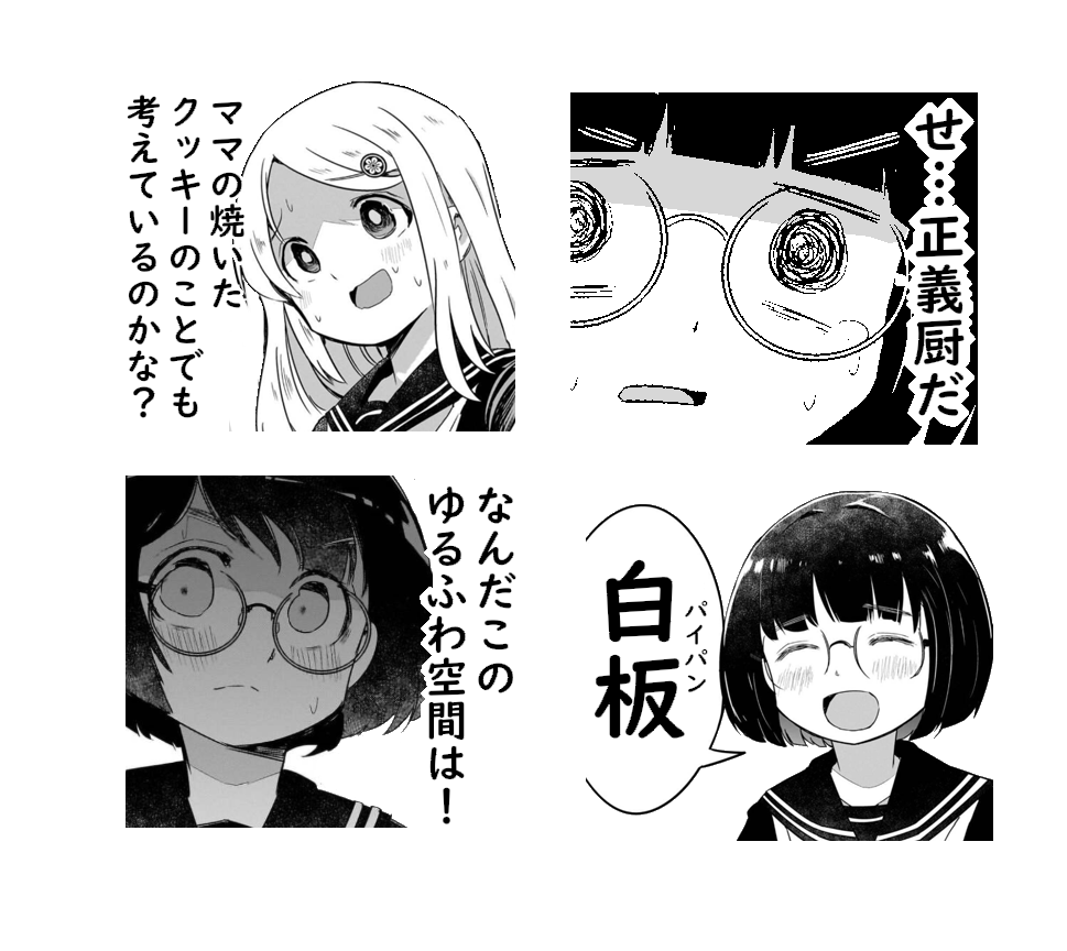 日常生活で使いやすそうな「紙屋院文は博徒になりたい!」スタンプを作ってる。 