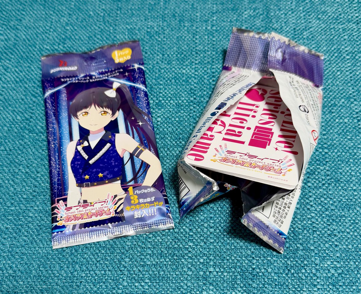 あ*ほ様 【最安値】ずとまよラブペガガチャ強大当たりジャケット＋おまけ ラブカ感謝祭のときに初めてラブカ買うのもな〜と思って、今日 原ゲマ