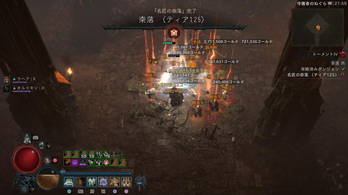 Fallout76Ps's tweet image. パラディンで奈落125までクリア出来ました😇
もちろん時間切れですがクリアです😇
ちょっとレベル上げのモチベが上がらないですがランキングに向けてそろそろ本気出します😇
皆様、応援ありがとうございました_(:3」∠)_
#ディアブロ4