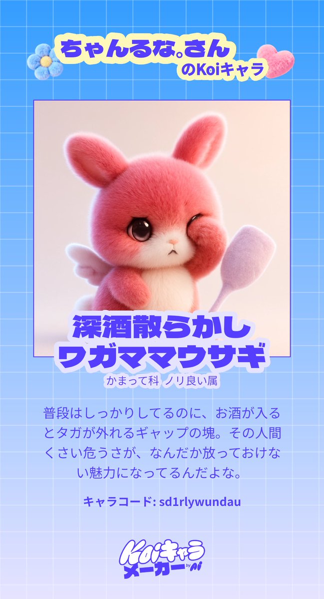 るなさんです！ おはよう御座います😁 今日は むぅちゃん❤️ルナちゃん 両手に花