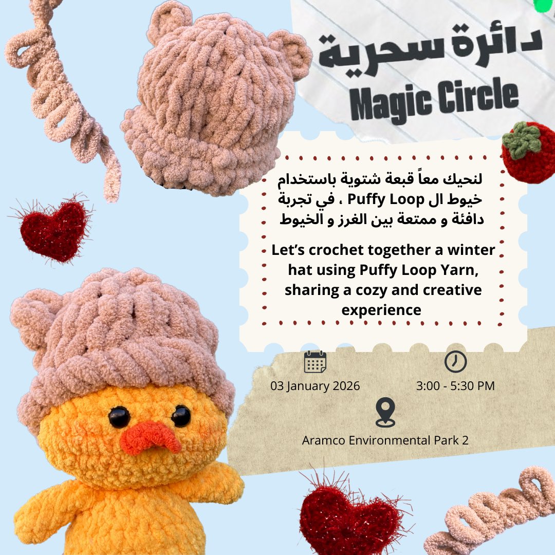 لقاء الكروشية الثالث instagram.com/p/DS2RgMZCFV4/…