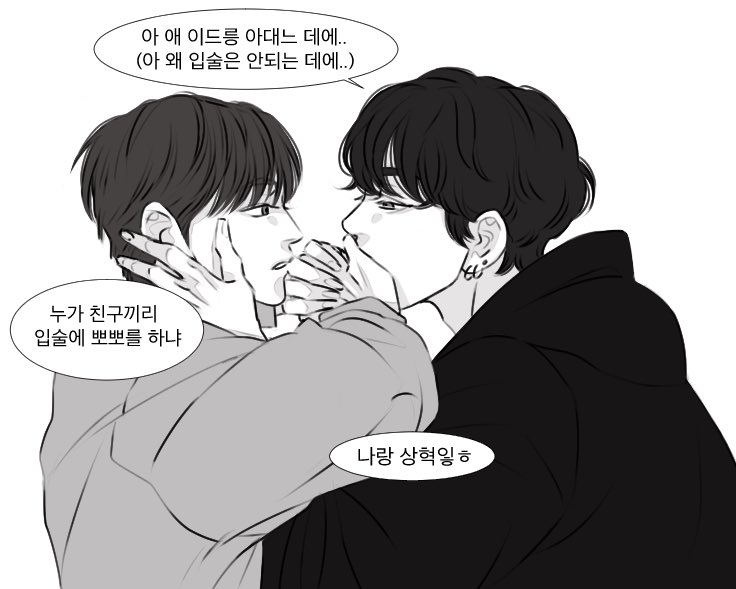 #멍링