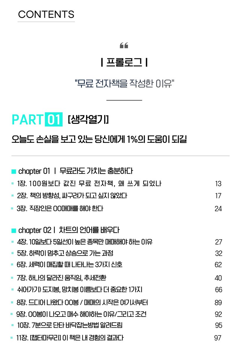 BTCOTC 장외거래[구글도배,구글찌라시 텔 𝑮𝑺𝑬𝑶8]OTC장외거래.vwf