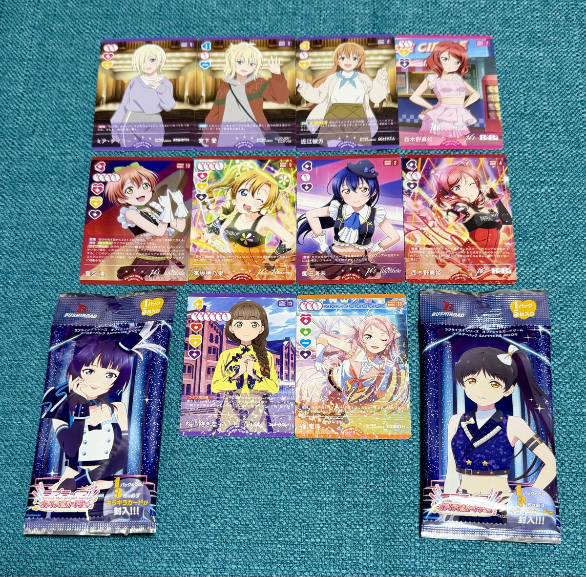 ラブカ P+ まとめ売り 計46枚 初めてのラブカ購入の結果が当たり障りなさすぎて、何もコメントが出て