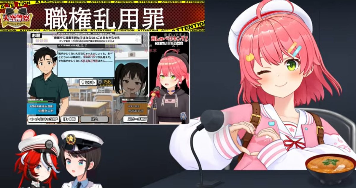 IOSダイレクト23系赤2個　坂ちゃん掲示 25-06-12:4-3