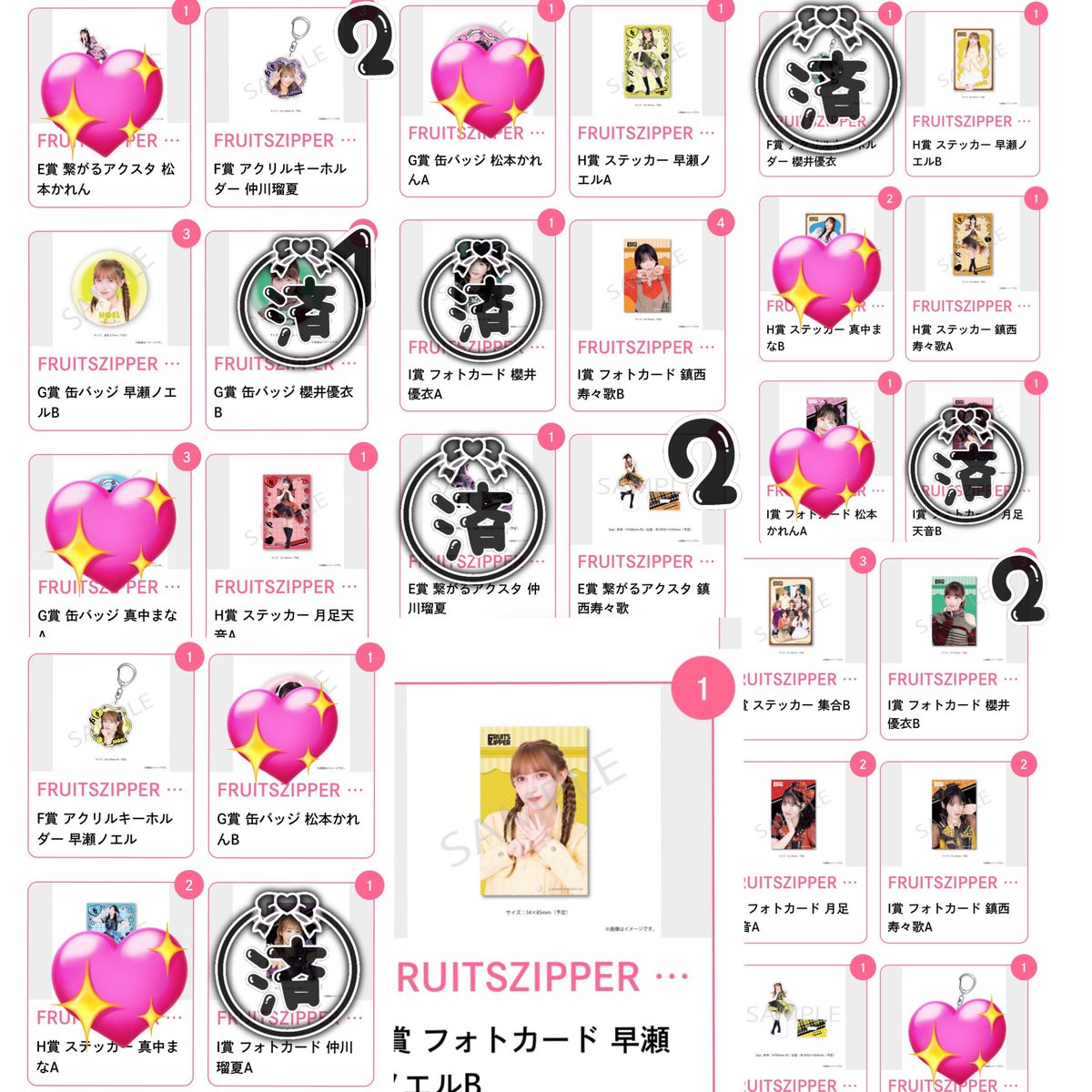 Post by さくらもち on X: #ふるっぱー交換