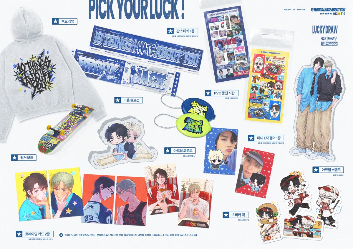 ✴︎

      𝟭𝟬 𝗧𝗛𝗜𝗡𝗚𝗦 𝗜 𝗛𝗔𝗧𝗘 𝗔𝗕𝗢𝗨𝗧 𝗬𝗢𝗨 

       ✰ ᴘɪᴄᴋ ʏᴏᴜʀ ʟᴜᴄᴋ ㅡ ʟᴜᴄᴋʏ ᴅʀᴀᴡ
       ✰ #𝟬𝟭𝗧𝗵𝗶𝗻𝗴𝘀𝗜𝗛𝗮𝘁𝗲𝗔𝗯𝗼𝘂𝘁𝗬𝗼𝘂