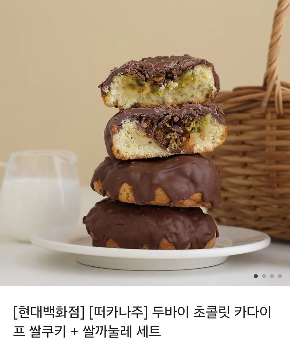 anjiisworking's tweet image. [RT🌹] 네이버 화요 웹툰으로 9화부터 각색 참여한 &amp;lt;원수의 아기를 가졌다&amp;gt;가 런칭되었습니다!!
RT해주신 분 중 1분을 추첨하여 두쫀쿠 세트를 드립니다💕
많은 관심 부탁드립니다!

 naver.me/FMTgzUs8