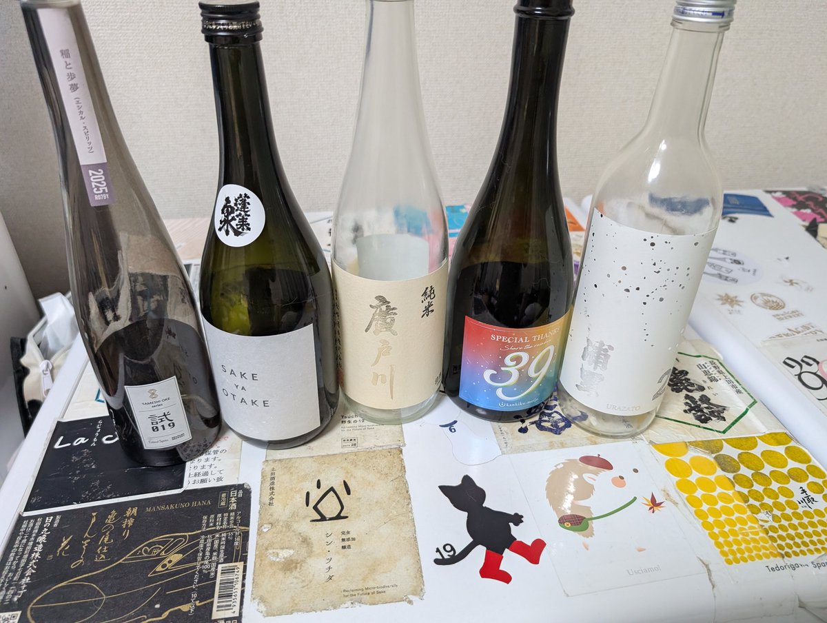 岡住修兵｜稲とアガベ｜花風｜発酵マヨ｜男鹿のまちを未来に繋ぐ