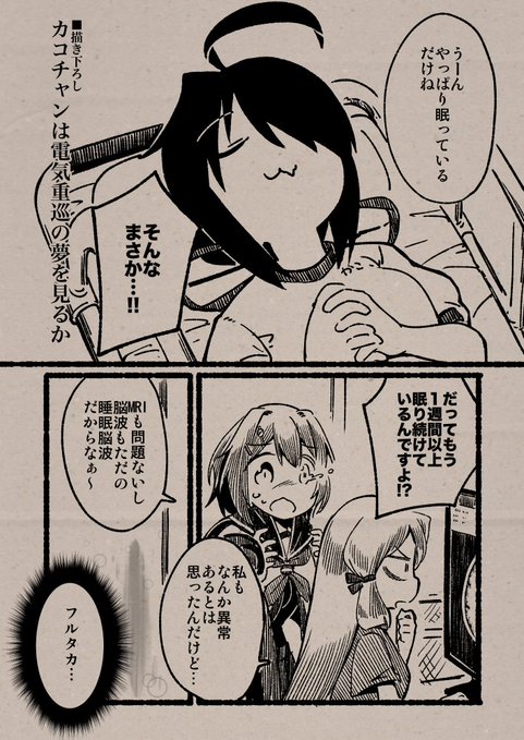 描き下ろしはこんな感じです。無駄に28pあります。
おねがいしまーす!! 