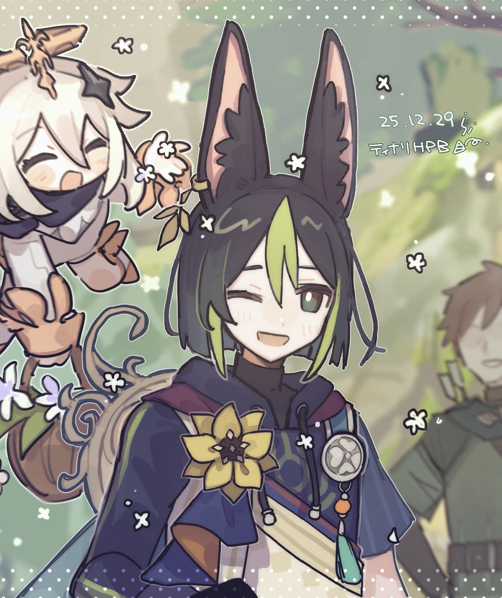 おめでと゛ーーーーーーーーーーーーーーーーッッッッッッッッッ
#ティナリ生誕祭2025