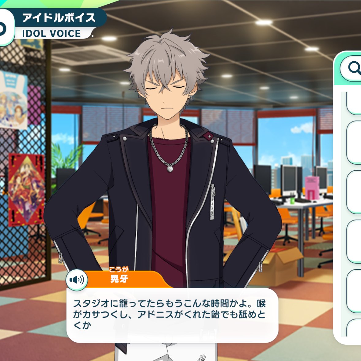 この繋がり気付いてからずっと萌えてる　愛じゃよ、愛