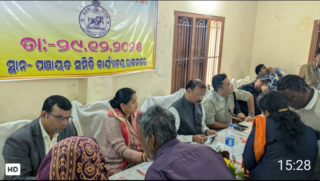 Collector and District Magistrate Kendrapara🇮🇳 tweet media