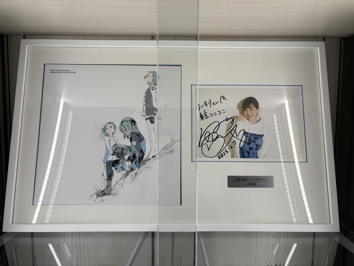 東京コミコンで頂いた名塚佳織さんのサインを額装してもらった