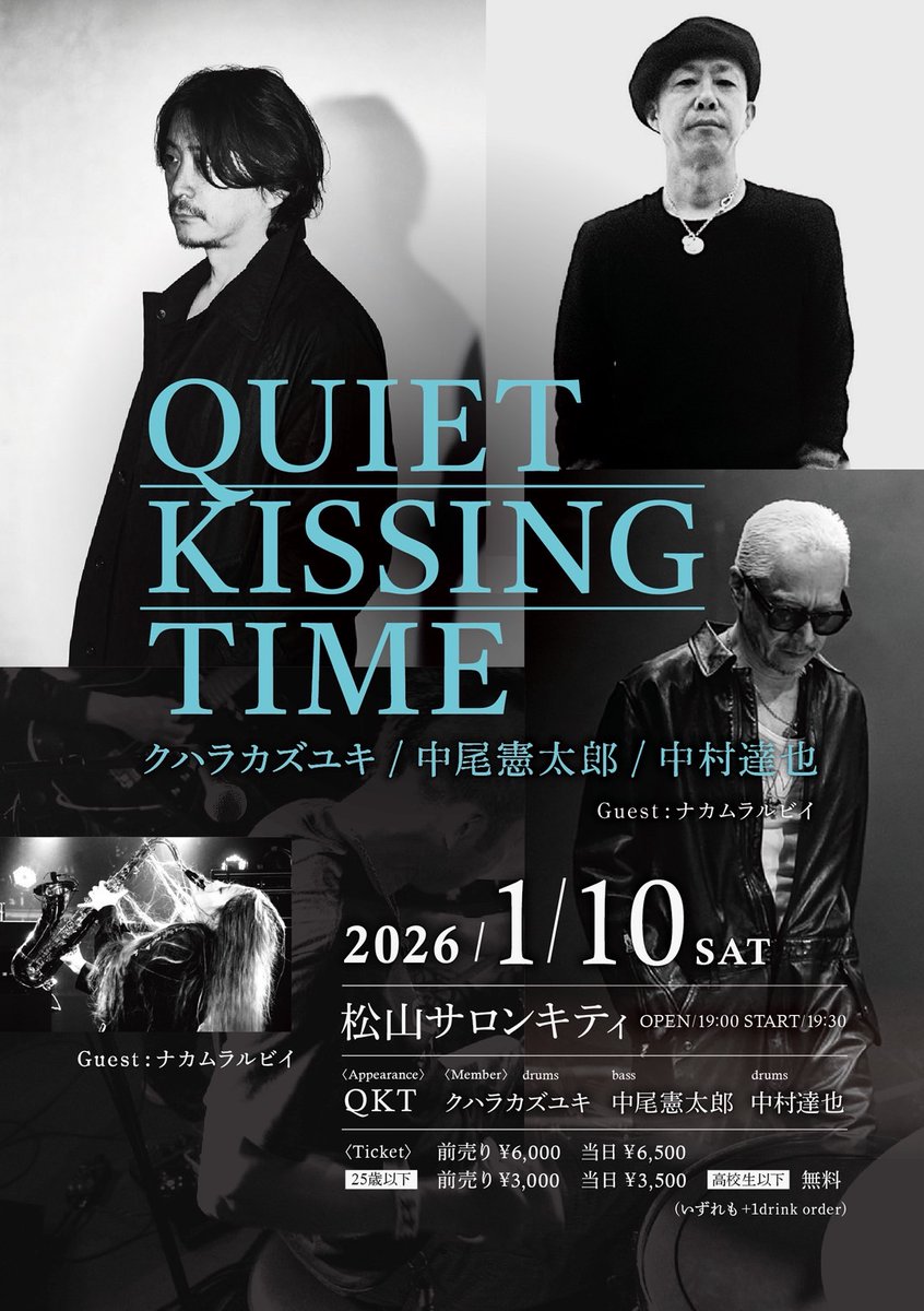 ナカムラルビイofficial info tweet media