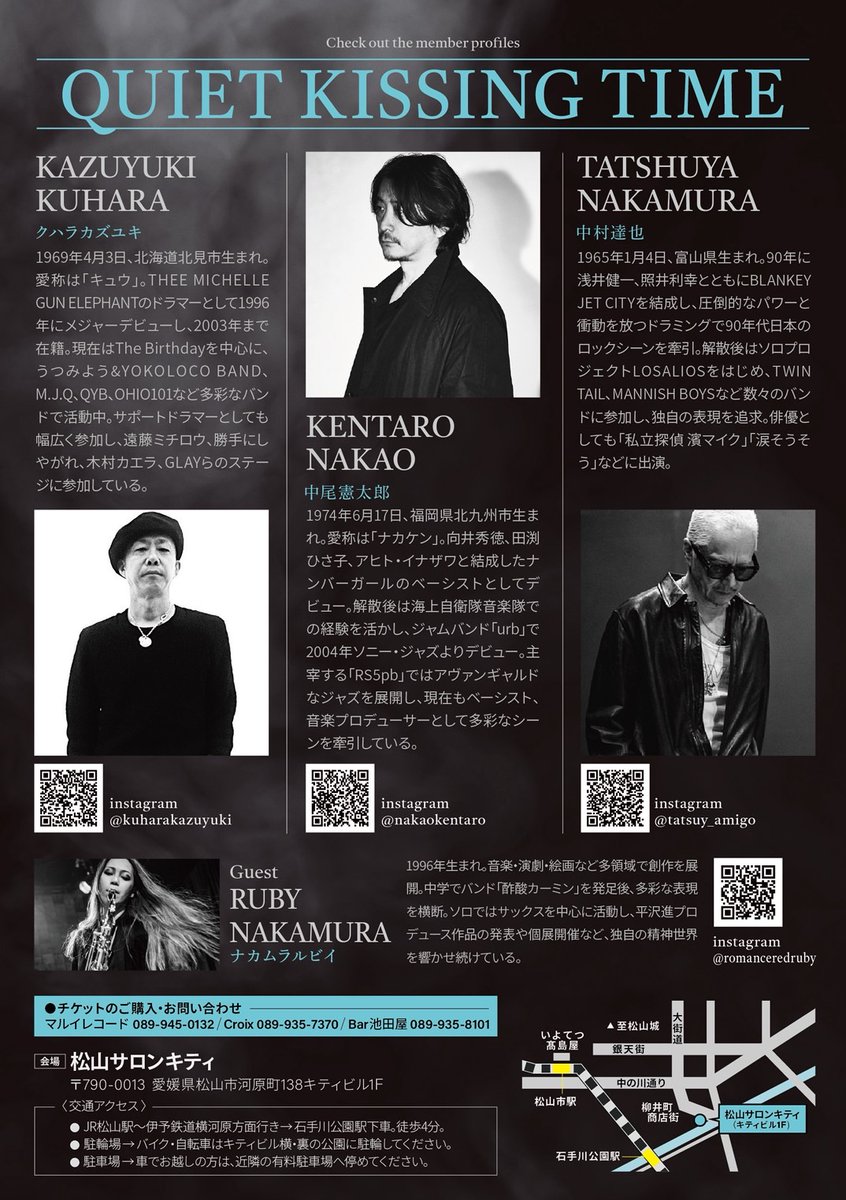 ナカムラルビイofficial info tweet media