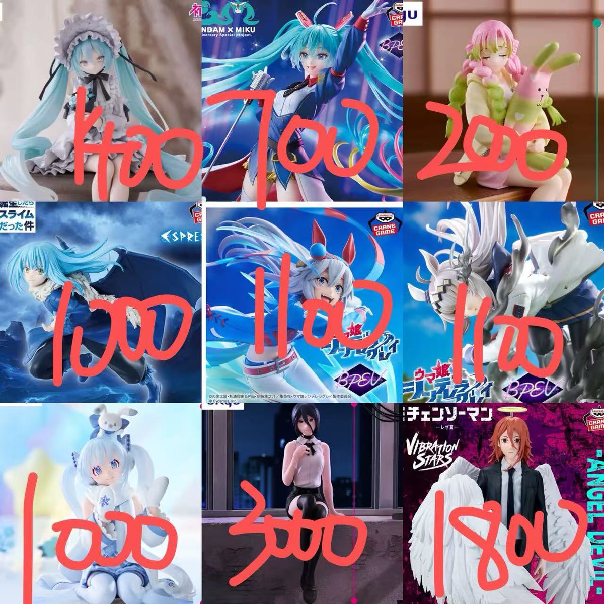 新品未開封フィギュア‼️“1月2日”（金曜日【17時】)までに”買取希望数