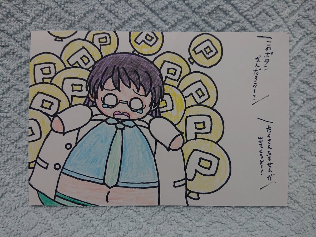 28日、29日で2日間に渡って開催されたけⱠ7レシ∋ッ7°miniにて