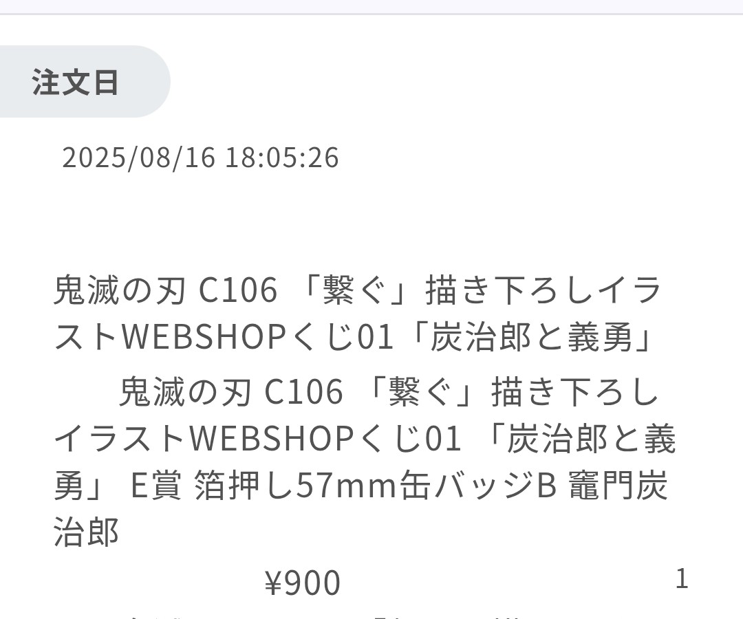 黄土マン@リトリン必読 tweet media