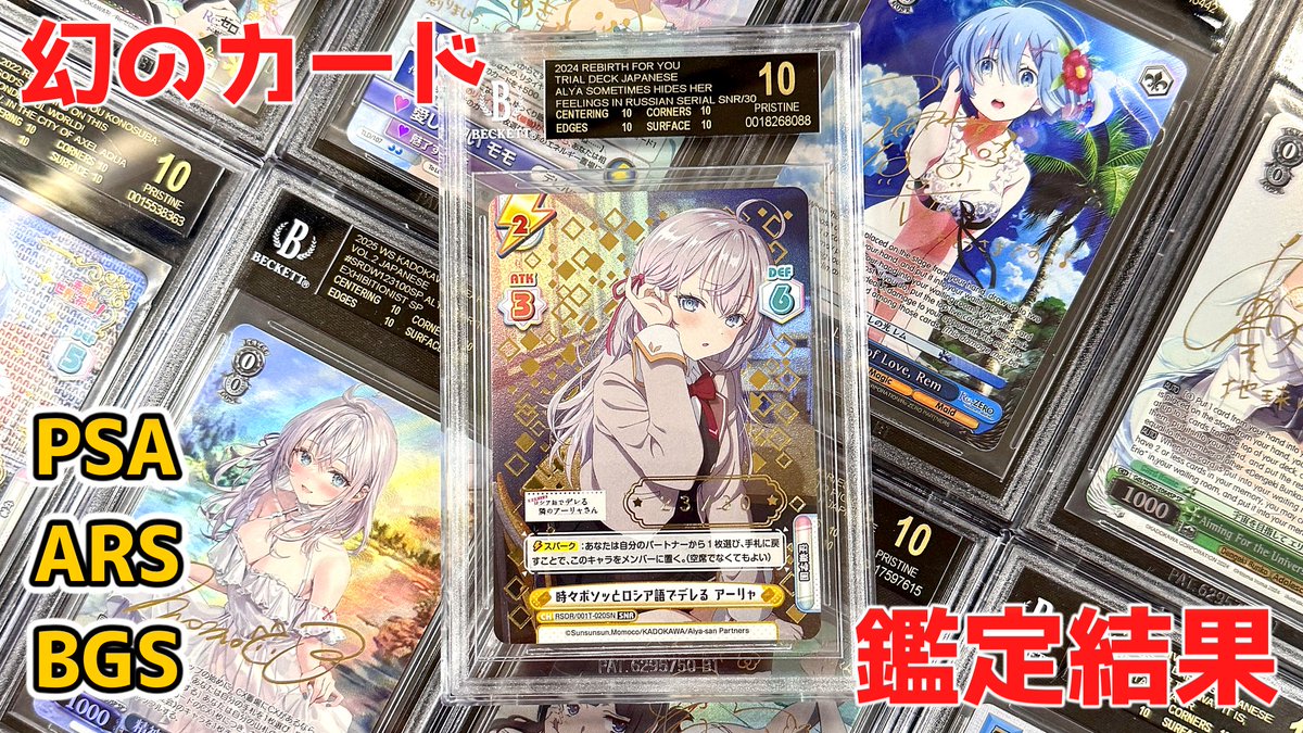 『　』の片割れ　白　SP ヴァイス 傷】 SP 『 』の片割れ 白(サイン入り) 販売 | ノーゲーム・ノーライフ