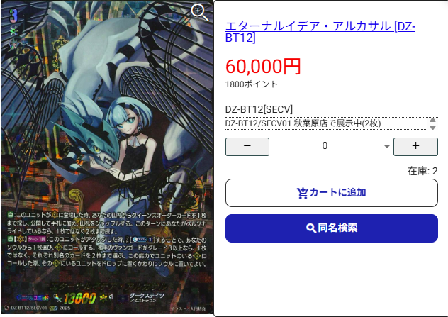 びびび大王ちゃん専用ページ