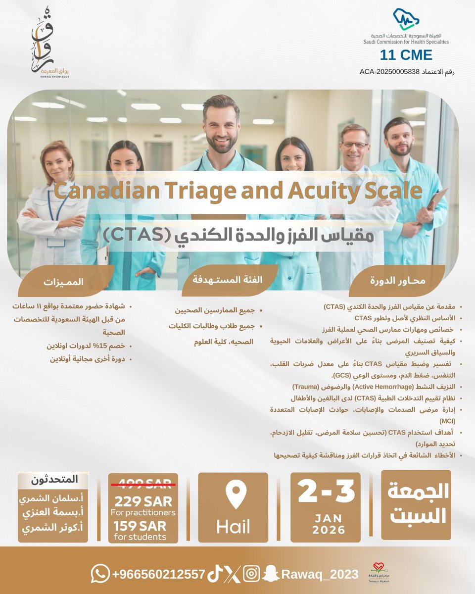 سلمان العامش tweet media