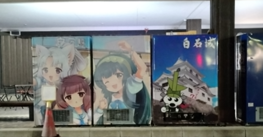 年末のずはんき＼(ず・ω・だ)／ #東北イタコ #東北ずん子 #東北きり