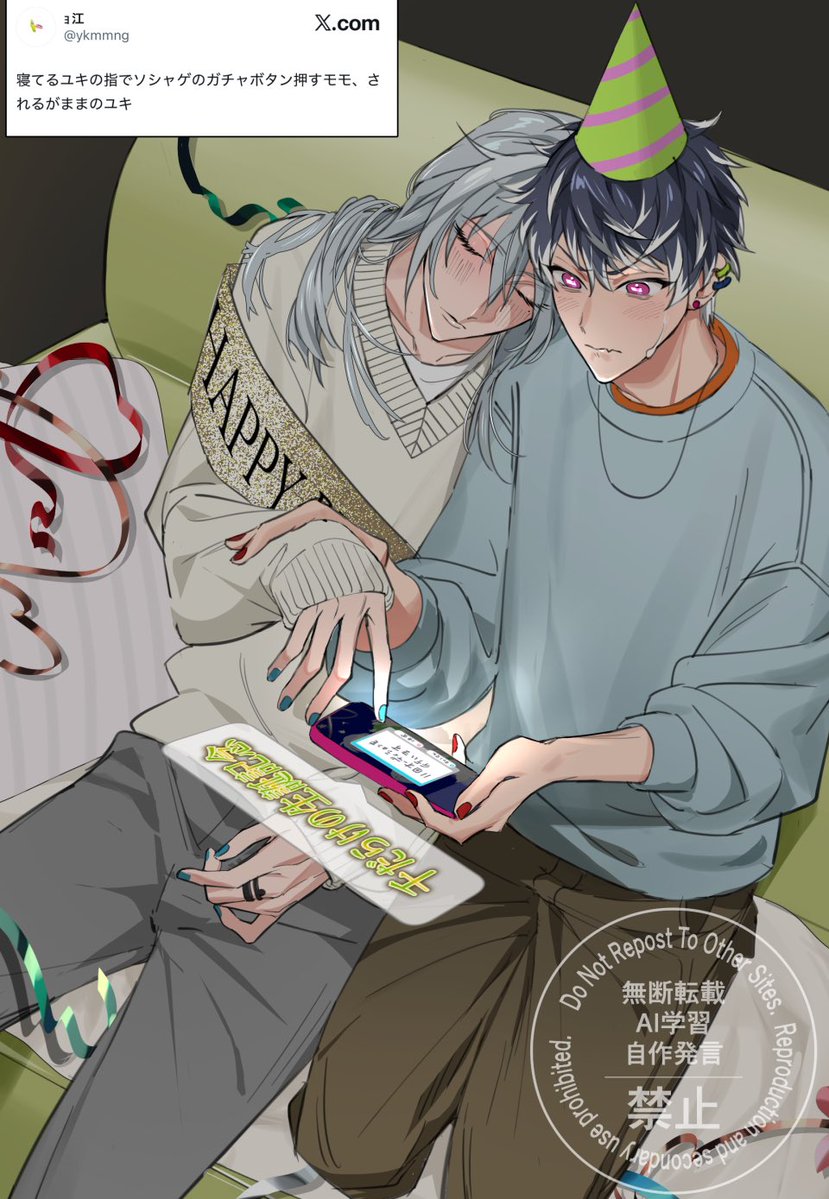 紫苑 (@1100Re_vale) / Posts / X