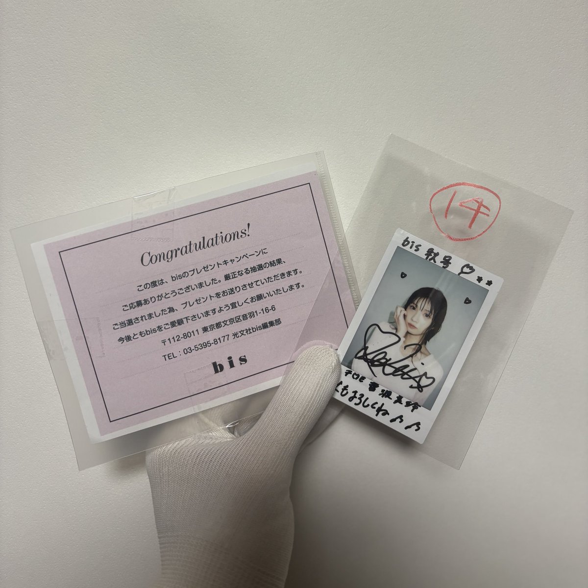 ぴ→🐤 (@p_mr0717) / Posts / X