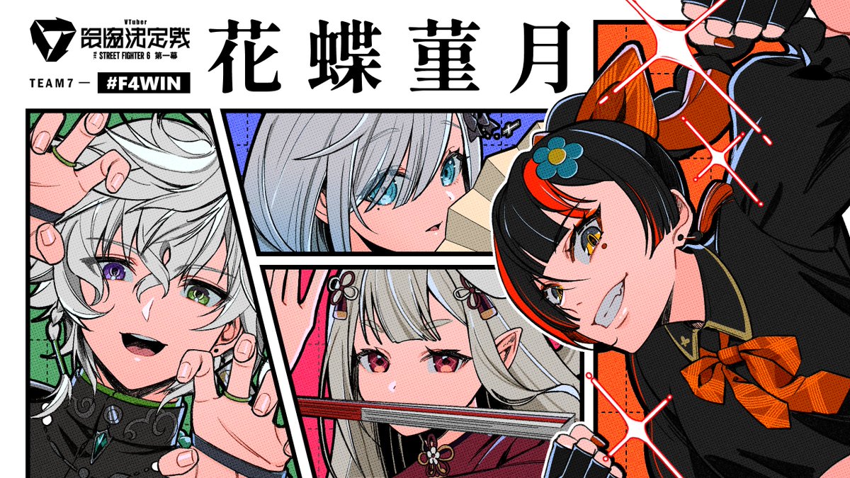 2025年自分が選ぶ今年の4枚