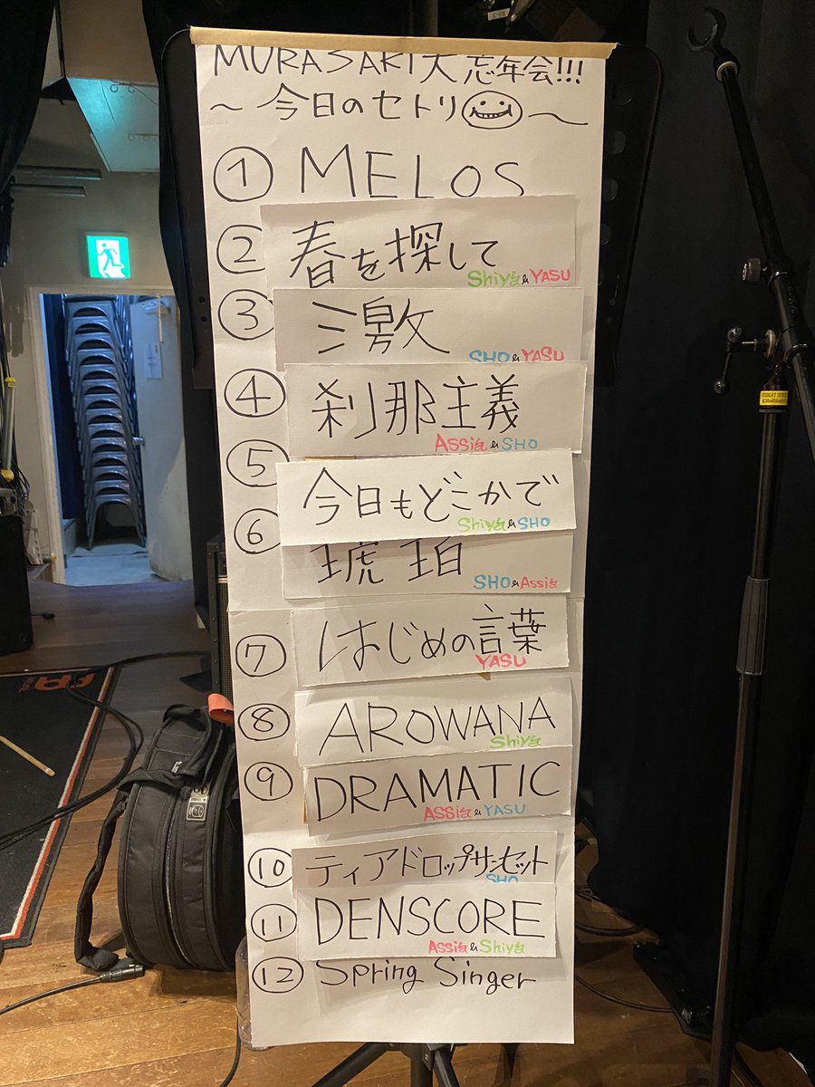 YASU (@YASU_MURASAKI) / Posts / X