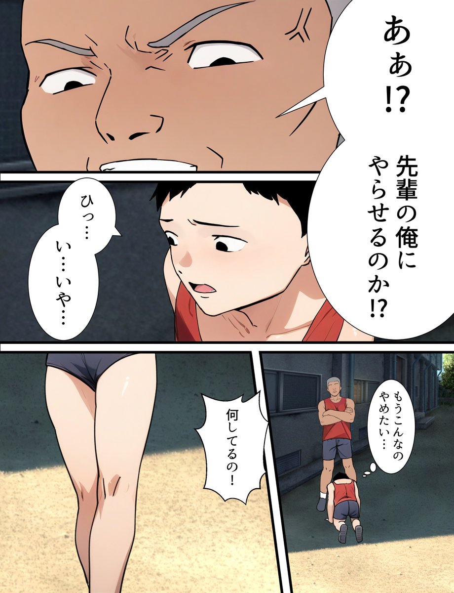 僕の大好きだった幼馴染が寝取られるまで7 