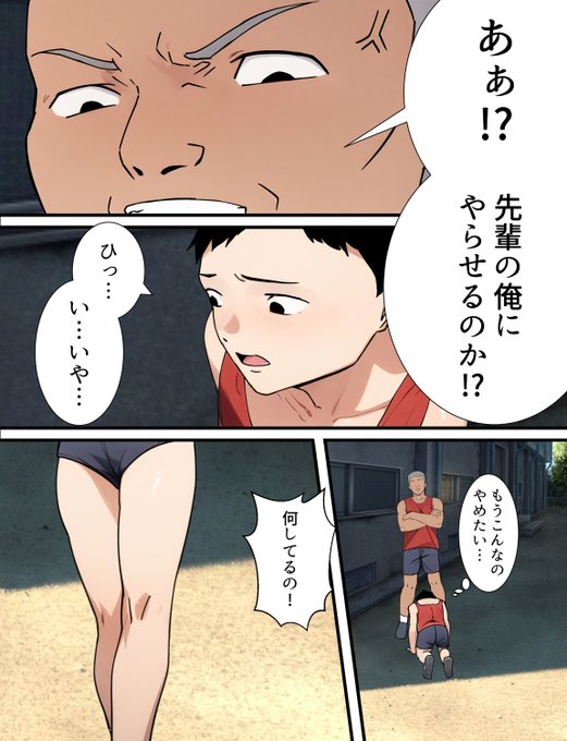 僕の大好きだった幼馴染が寝取られるまで7 